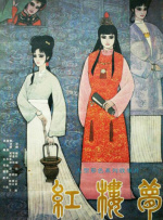 在线亚视频