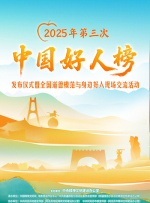 四个人换着做更有意思