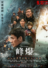 国语对白自拍