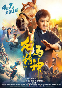 一区二区三区免费在线观看
