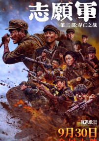 成人中文字幕在线观看