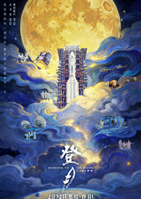 国产欧美精品区一区二区三区