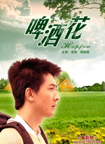久草看片