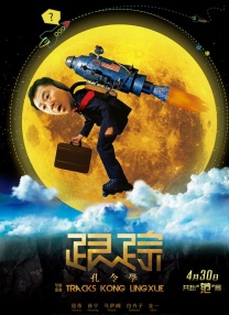 波多野结衣家庭教师