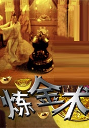 在黑暗中呻吟
