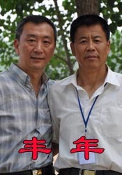 成人精品视频一区二区在线
