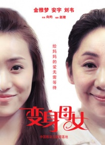 ts人妖丝袜playground