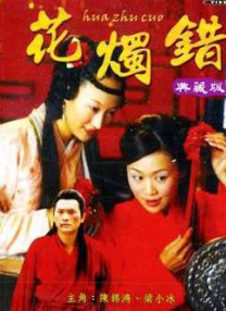 奴隶姐姐