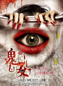 五月国产综合视频在线观看