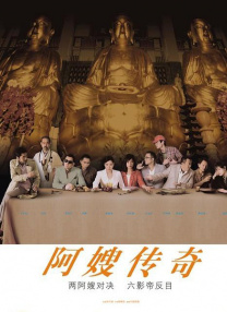 面粉保管员：筒仓开始