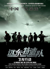 国产精品三级在线