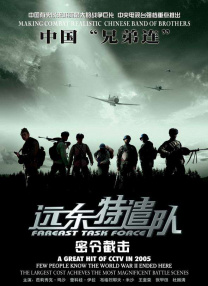小镇姑娘电影在线观看