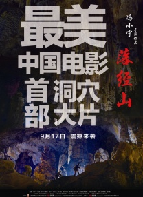 结婚的女人