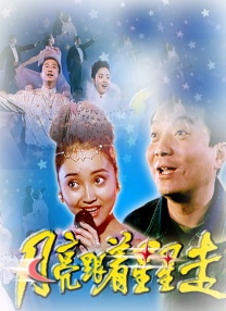 九九热在线免费观看