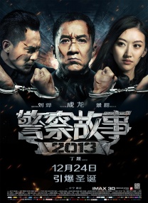 插入综合网