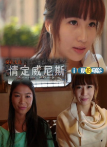 梅麻吕视频