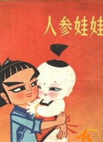 我要操av