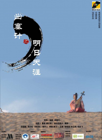 国产综合色香蕉精品五月婷