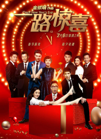 国产亚洲精品激情一区二区三区