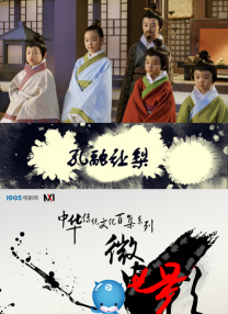 日韩欧美影视