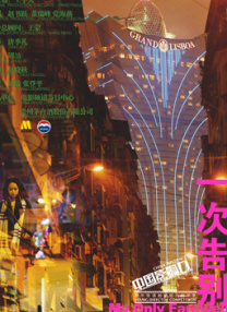 玖玖精品国产