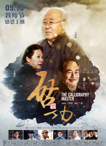 狠狠伊人