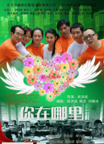 午夜免费免费啪视频观看