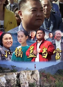 装甲女骑士4