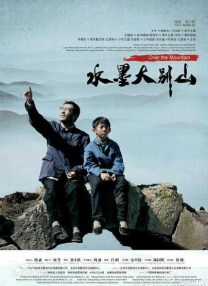 别墅的情人