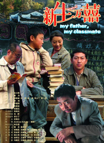 名妓：玉美香列传