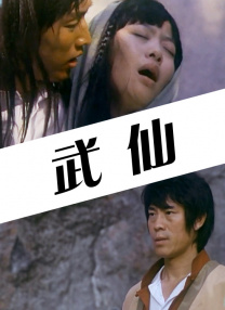 伊人久久五月天综合网