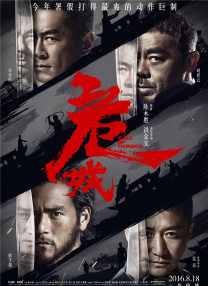欧美日韩精品一区二区在线播放