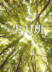 xxxx麻豆