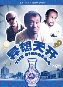 中文字幕欧美一区