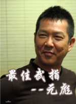 交换爱