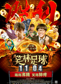 台湾佬自偷自拍情侣在线