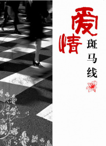 99国产情在线视频