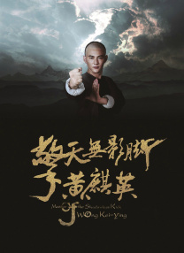 女友的保证书