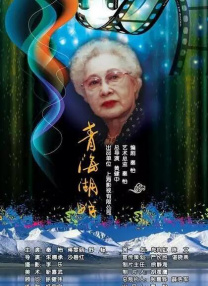 阿v小次郎