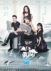 秦守仁许婷