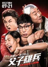 97爱综合