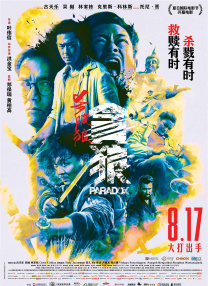 日本大胆欧美人术艺术