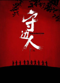 17在线