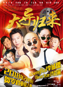 另类二区三四