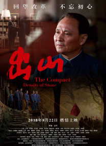 我妻子的姐姐