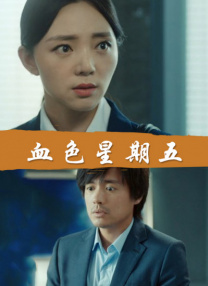 两对情侣的热点