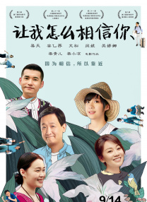 免费国产成人午夜电影