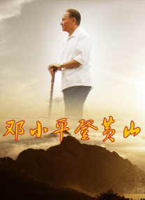 操大逼片