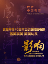 国产黑丝高潮