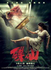 运动服和制服女